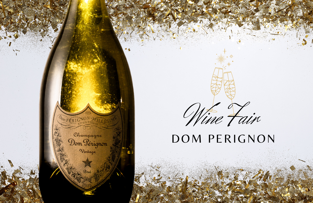 グローバルダイニング】ドンペリフェア2024開始！(12/4~1/13) | 恵比寿